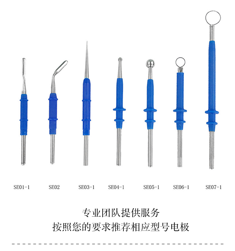 滬通 高頻電刀 針狀電極 SE03-1