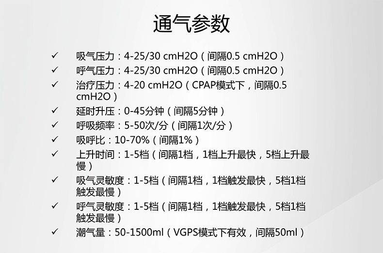 魚躍呼吸機YH830 魚躍YH830 