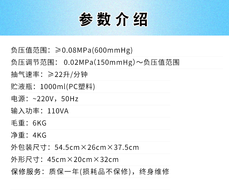 斯曼峰手提式電動吸痰器