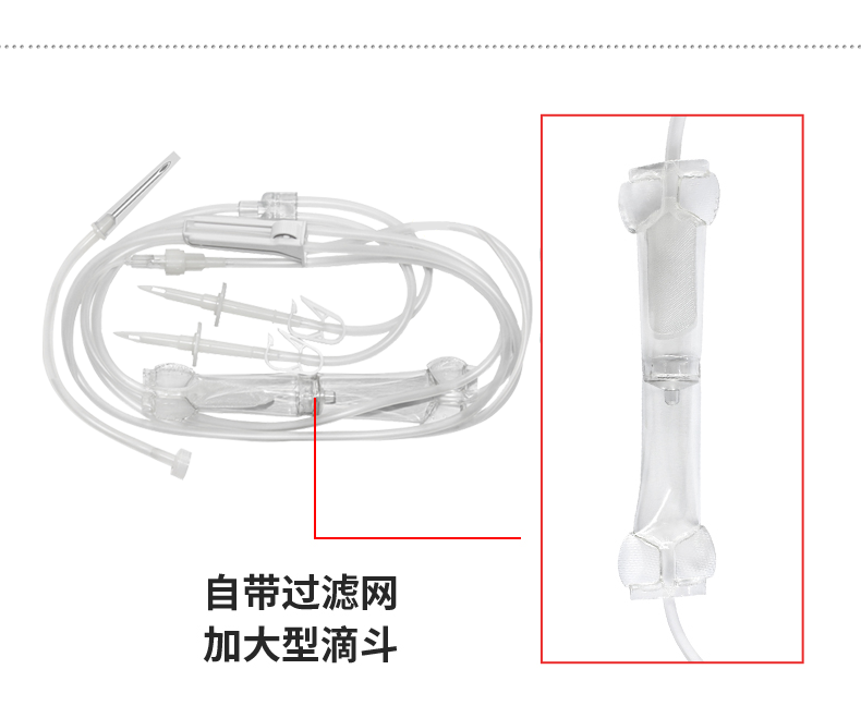 康德萊 一次性使用輸血器帶針