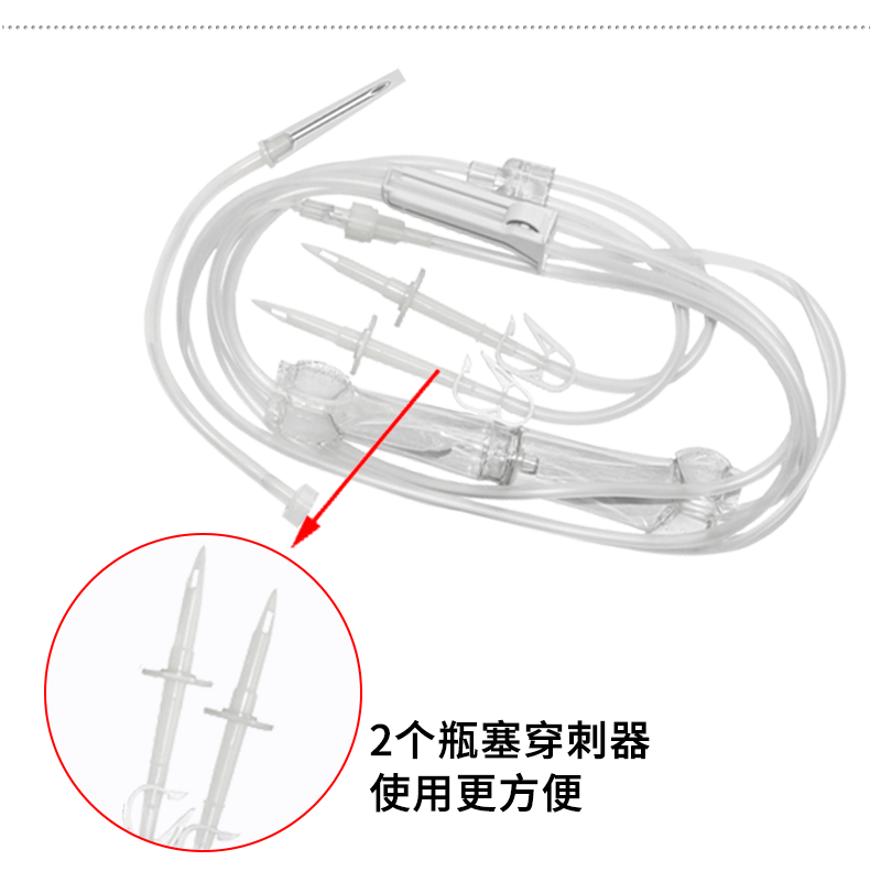 康德萊 一次性使用輸血器帶針