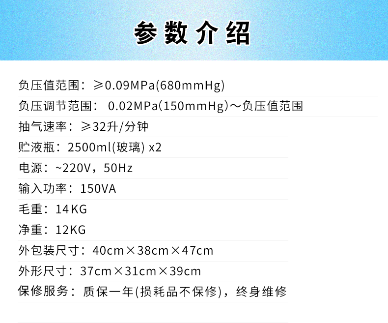 電動吸引器  斯曼峰吸引器   高負壓吸引器