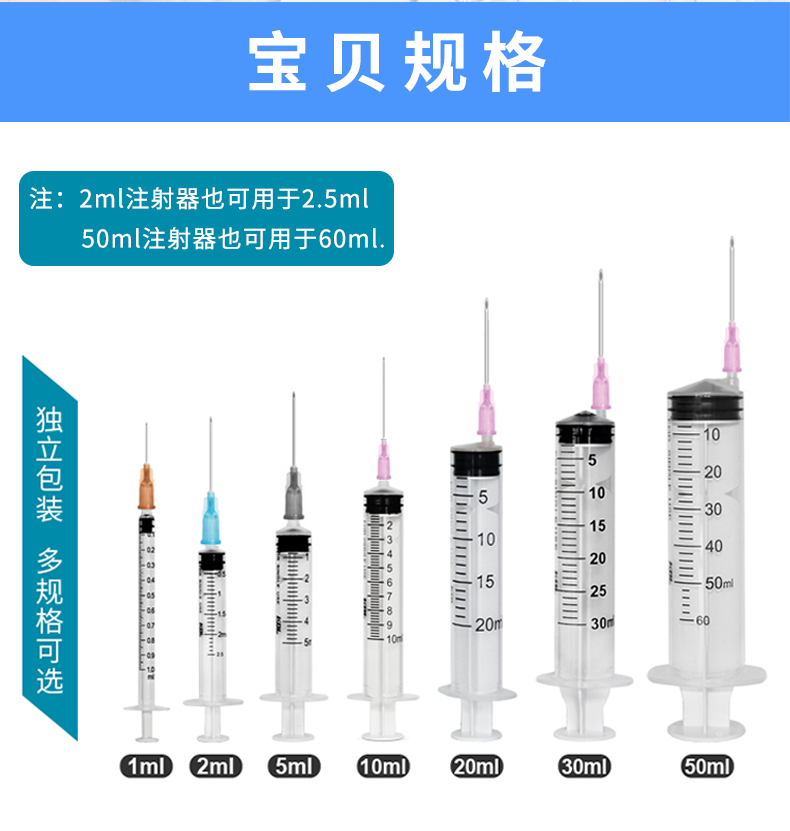 康德萊 一次性使用無菌注射器10ml 帶針