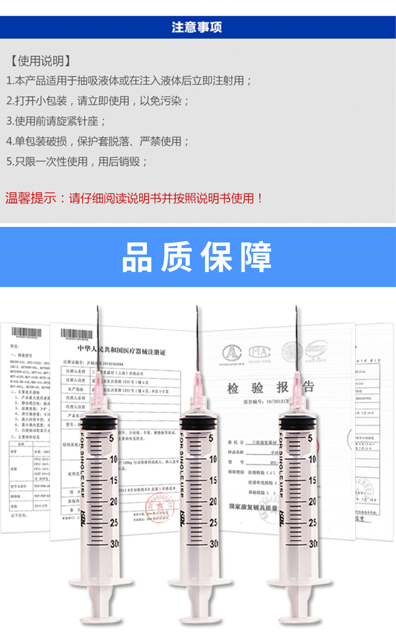 一次性使用螺口注射器 30ml帶針