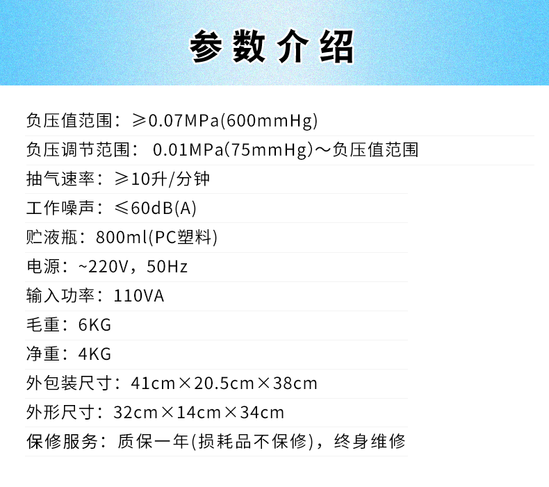 小兒吸痰器 RX-1A